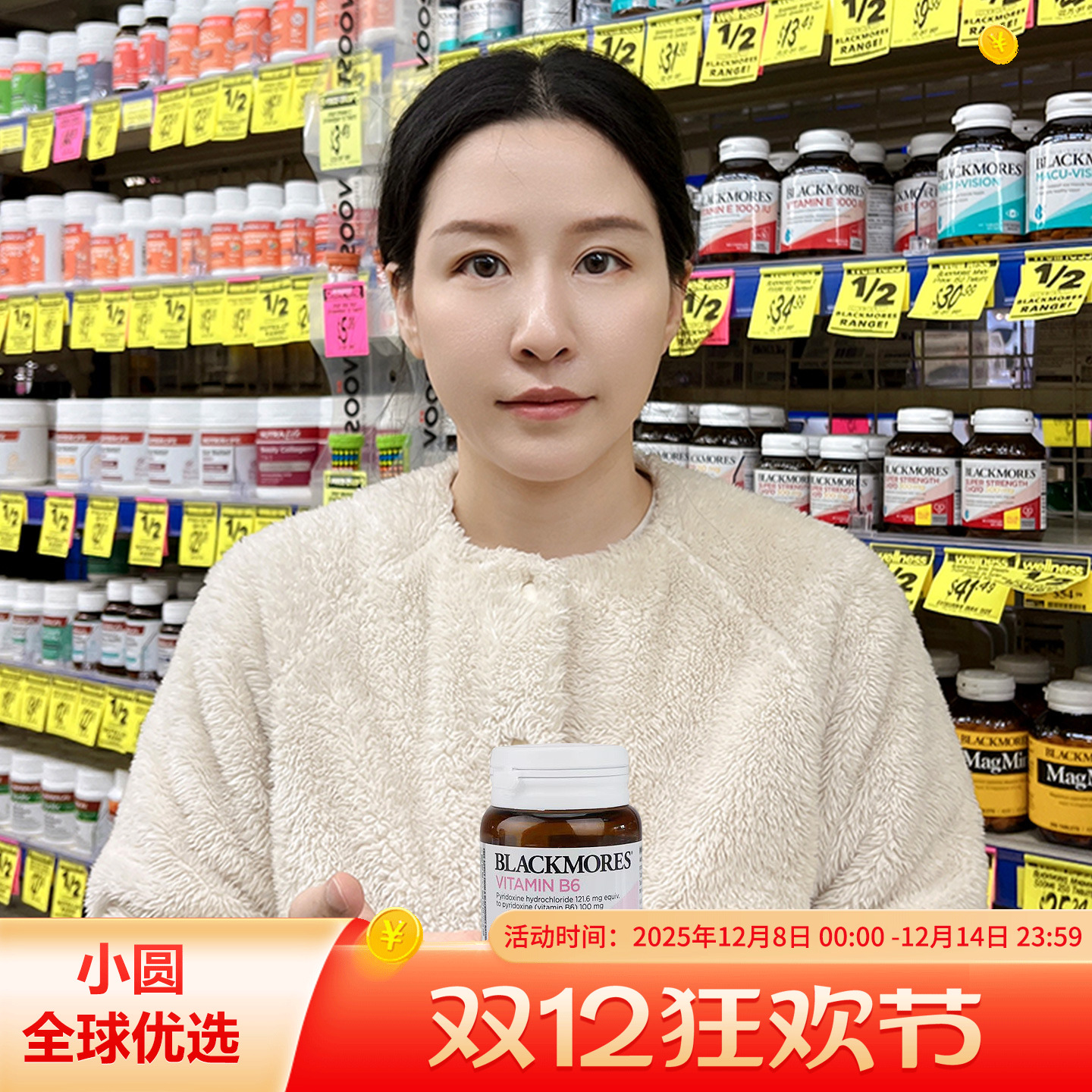 BLACKMORES维生素b6助力代谢