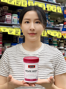 Swisse斯维诗300粒葡萄籽烟酰胺精华片原青花素vc片180粒全身去黄