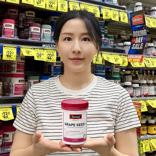 swisse葡萄籽烟酰胺美白去黄