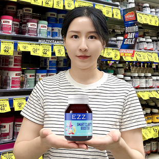 澳洲EZZ藻油DHA 记忆力儿童青少年学生聪明丸神经酸海藻油60粒