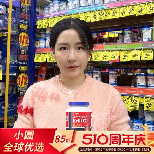 NYO3纯南极磷虾油挪威进口