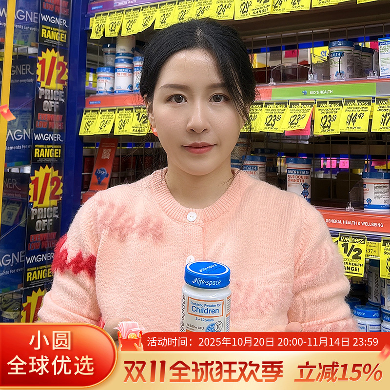 澳洲Life space宝宝婴儿儿童益生菌3岁-12岁益生元菌群肠道健康