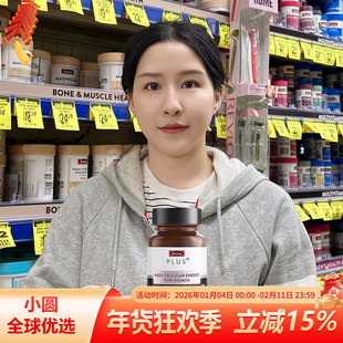 澳洲Swisse Plus斯维诗童颜丸NAD+细胞焕活瓶核苷酸女补充剂30粒