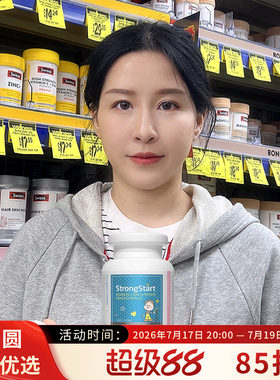 澳乐维他成长丸助力骨骼发育
