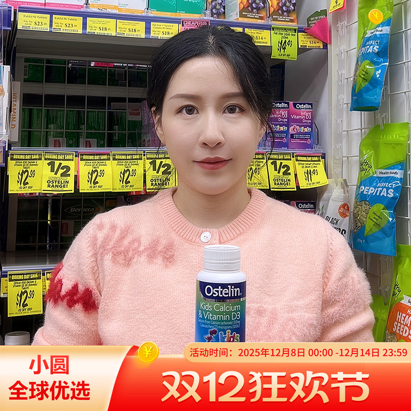 澳洲Ostelin Kids奥斯特林儿童钙片维生素D咀嚼片90粒小恐龙补vd