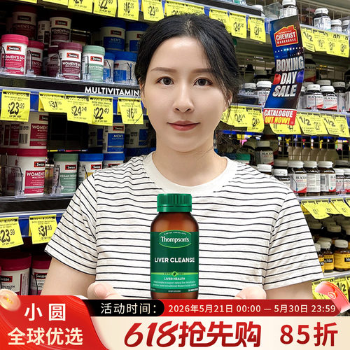 thompson's奶蓟草肝片肝脏保健