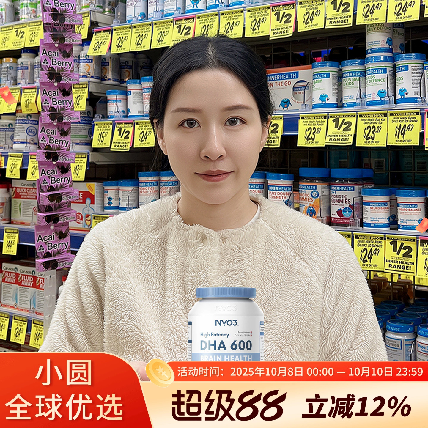 NYO3挪威DHA深海鱼油omega-3记忆力补儿童青少年脑增强软胶囊学生