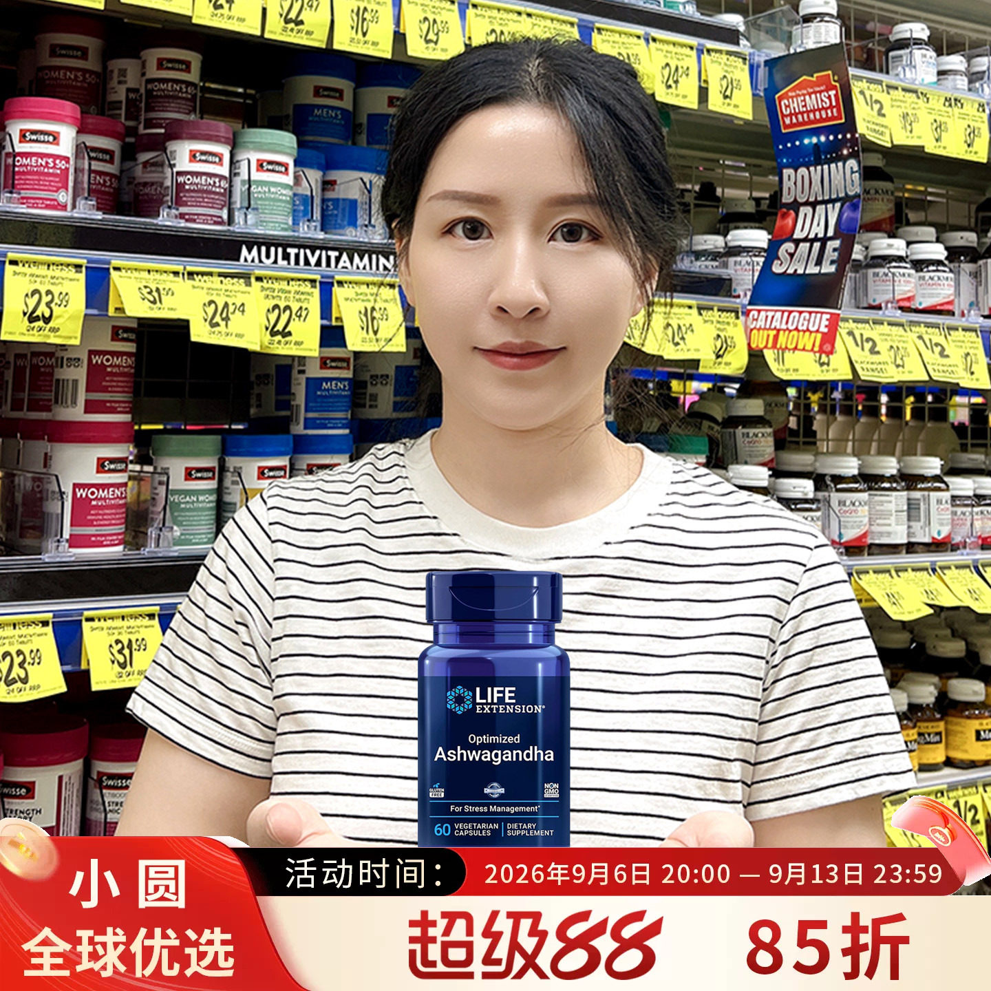 life extension南非醉茄降低皮质醇缓解压力焦虑情绪抑制剂抗压瓶图片