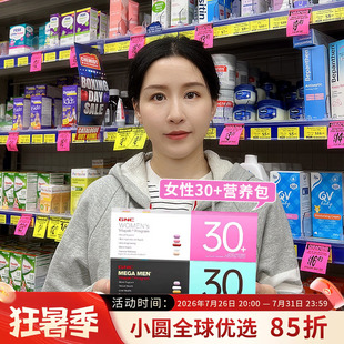 GNC健安喜女士30岁+每日营养包男士多维复合综合维生素矿物质片