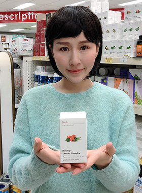 Unichi玫瑰果精华全身美白去黄