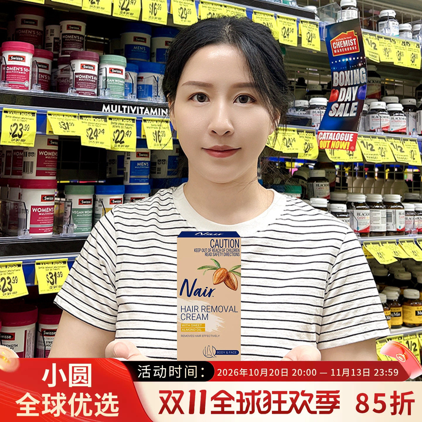 澳洲nair唇部脱毛膏女全身腋毛私处腋下腿毛唇毛面部专用脱毛75g