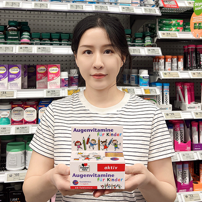 DoppelHerz叶黄素保护儿童视力