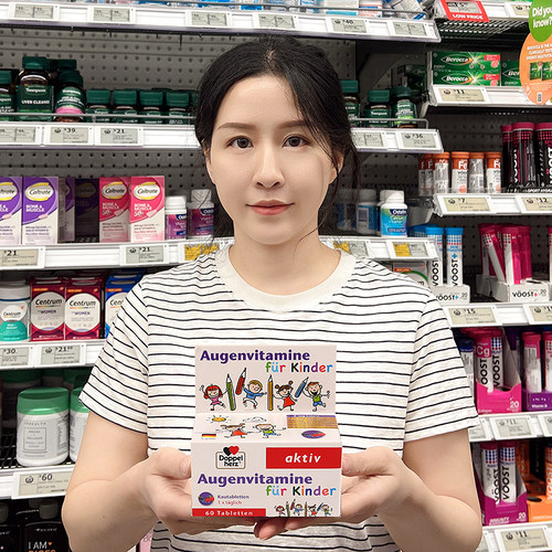 DoppelHerz叶黄素保护儿童视力