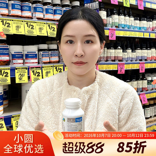 bioisland鱼肝油眼脑同补