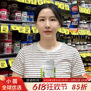 艾瑞可孕妇专用dha艾瑞可孕妇专用dha孕期备孕哺乳期藻油维生素d
