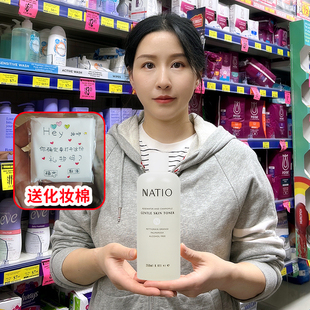 舒缓毛孔柔肤250ml 澳洲NATIO娜迪奥洋甘菊玫瑰爽肤水温和补水保湿