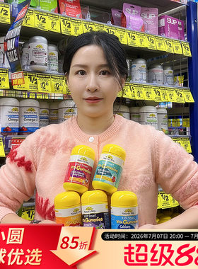 佳思敏儿童维生素软糖快乐成长