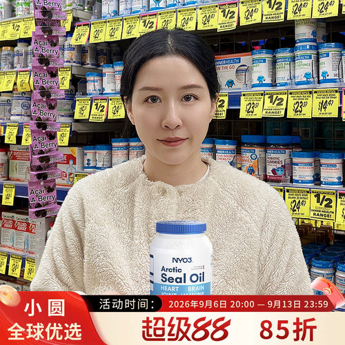 NYO3海豹油软胶囊预防心血管三高