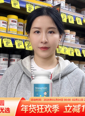 澳洲EnerVite澳乐维他成长丸赖氨酸钙镁锌儿童青少年助成长300粒