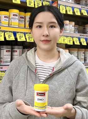 澳洲swisse补锌片60粒斯维诗ZINC+锌元素成人复合维生素男女备孕