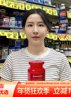 澳洲Enervite澳乐维他天然雨生红球藻6mg虾青素胶囊口服精华90粒