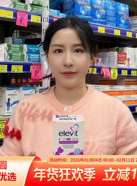 澳洲Elevit爱乐维海藻油孕妇专用DHA软胶囊孕期哺乳期营养素60粒