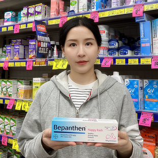 德国拜耳bepanthen贝乐欣护臀膏新生婴儿红屁屁专用宝宝pp护臀霜