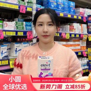 澳洲Elevit爱乐维海藻油孕妇专用DHA软胶囊孕期哺乳期营养素60粒