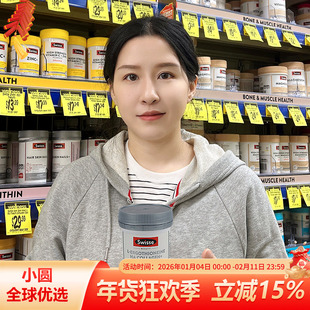 澳洲Swisse麦角硫因超光片玻尿酸超光瓶口服美容胶原蛋白斯维诗