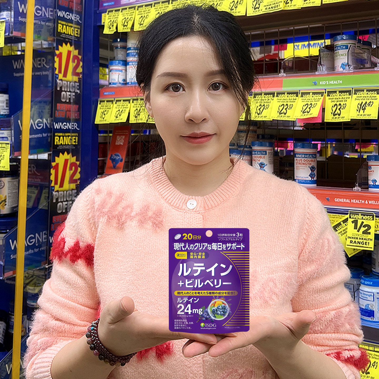 日本ISDG进口叶黄素蓝莓片成人儿童小孩护眼片眼部干涩护眼丸60粒