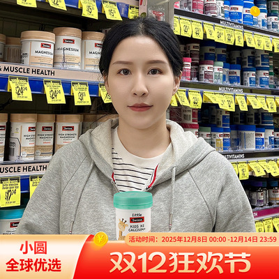 swisse儿童k2钙片助力骨骼发育
