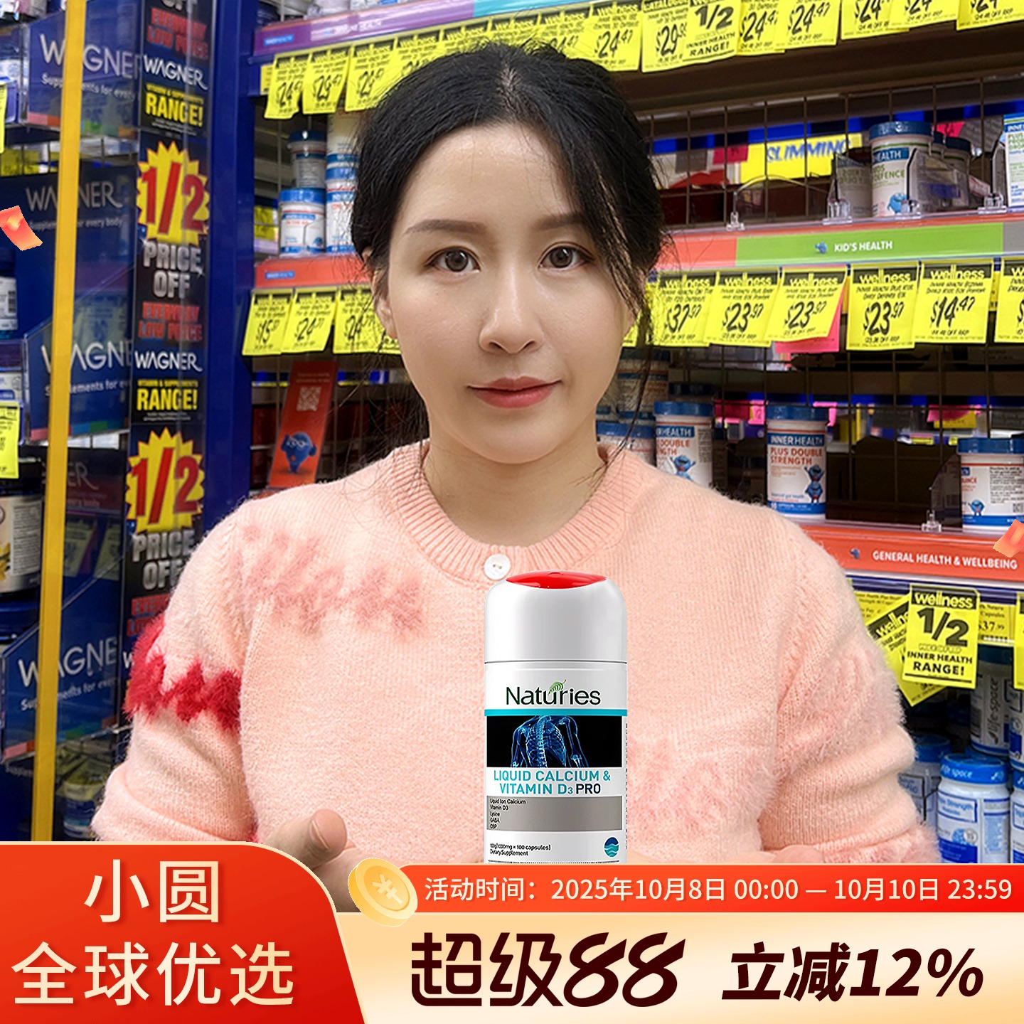 Naturies新西兰加强版CBP赖氨酸成长肽8.0液体钙片儿童青少年补钙