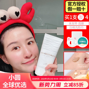 韩国MIORIO米澳拉黄糖去角质凝胶温和去死皮女面部深层清洁毛孔