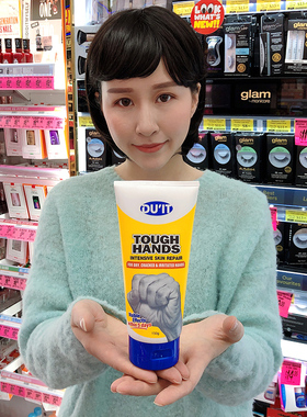 澳洲du’it急救手膜DUIT强效护手霜脚膜防干裂保湿去角质去老茧