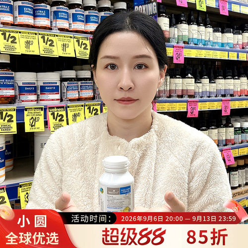 bioisland鱼肝油眼脑同补