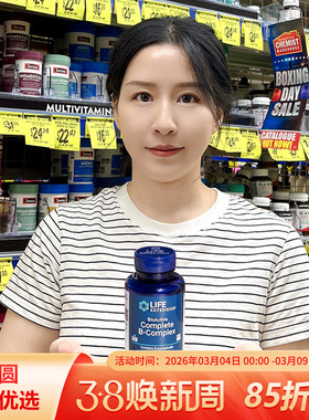 美国life extension活性维生素B族复合VB50叶酸肌醇b12b6群生物素