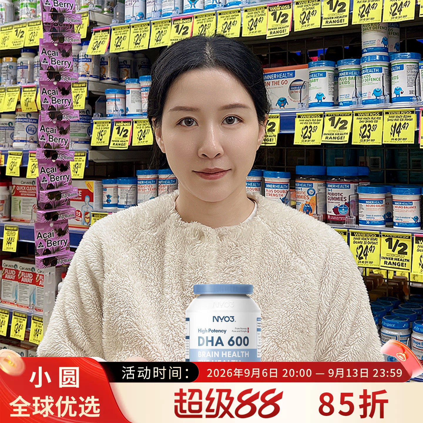 NYO3挪威DHA深海鱼油omega-3记忆力补儿童青少年脑增强软胶囊学生
