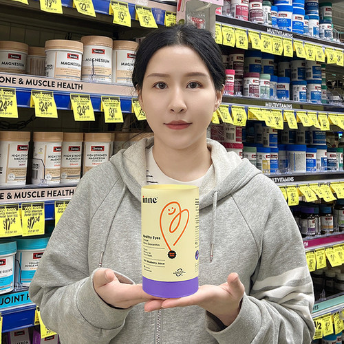 inne叶黄素软糖儿童专利护眼