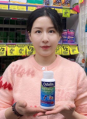澳洲Ostelin Kids奥斯特林儿童钙片维生素D咀嚼片90粒小恐龙补vd