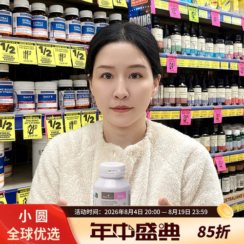 bioisland孕妇DHA孕宝同补