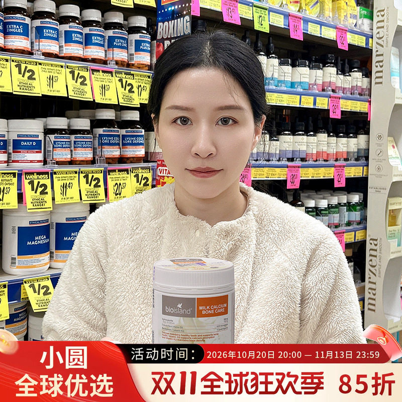 澳洲bio island液体牛乳钙150粒儿童青少年成人孕妇中老年补钙片