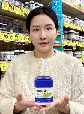 wonderlab净肝胶囊小魔方水飞奶蓟草养旰片肝保健品熬夜解酒肝片