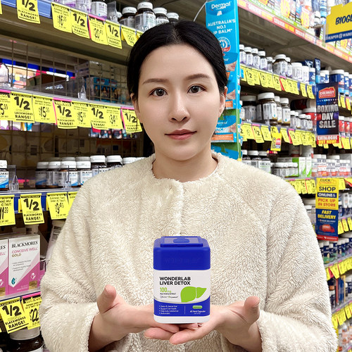 wonderlab净肝片解酒养肝