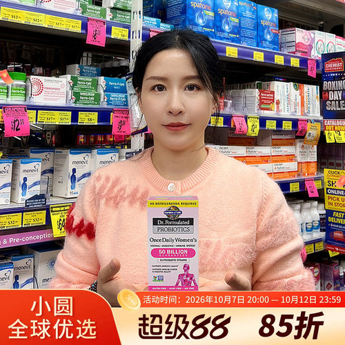GardenofLife益生菌女性健康