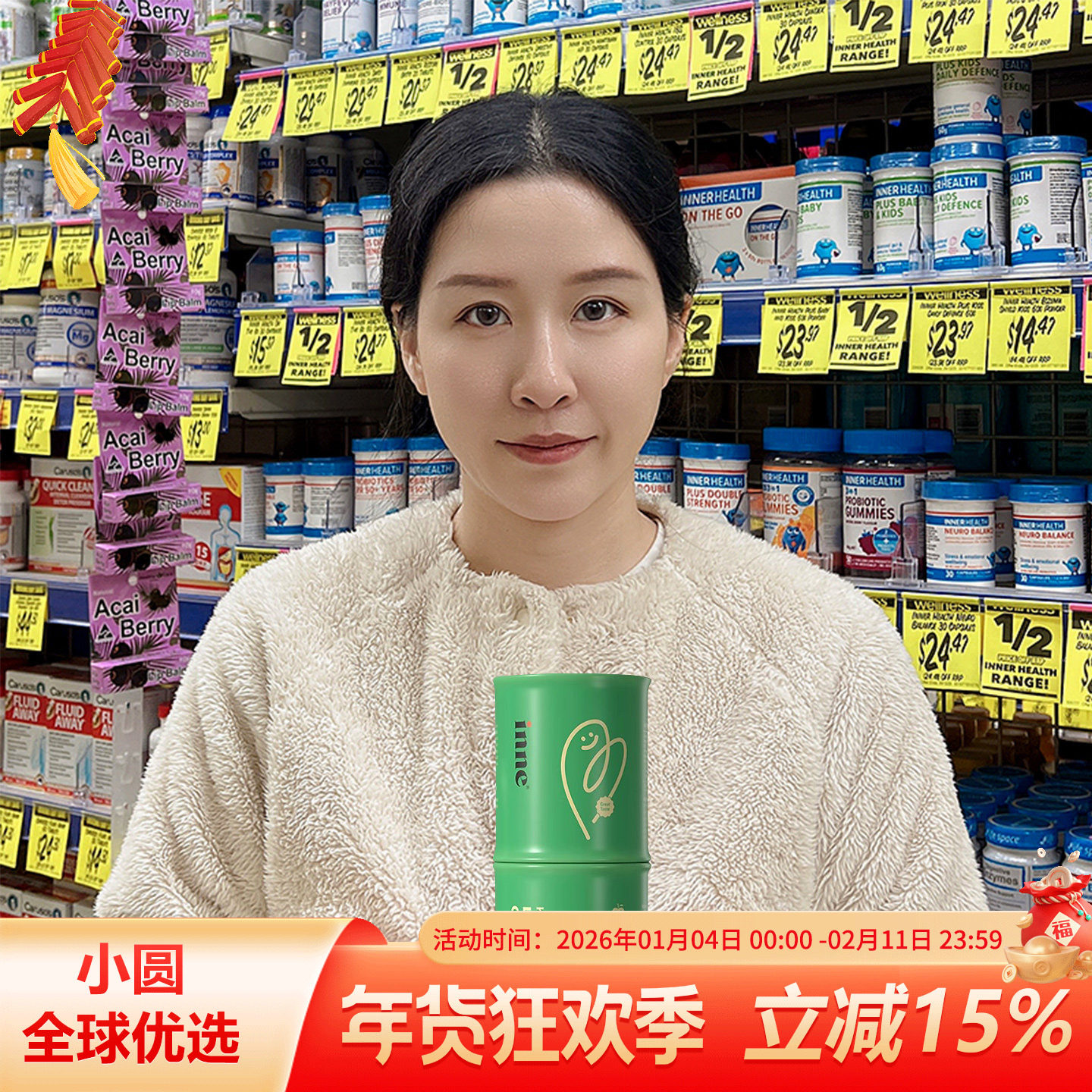 inne因你竹节钙青少年儿童成长补钙学生赖氨酸钙镁锌液体钙生长素,婴童食品,钙铁锌,淘宝优惠券,粉丝福利购,淘宝优惠卷