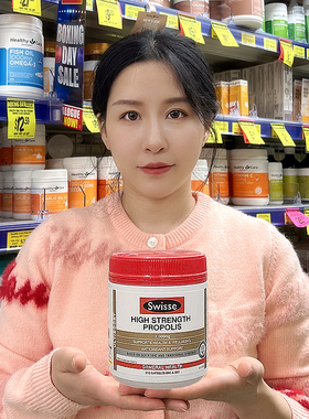 澳洲swisse高浓度黑蜂胶软胶囊210粒斯维诗蜂胶Propolis 2000mg