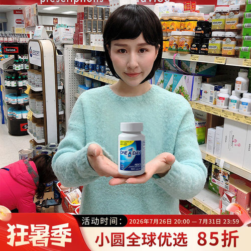 拜耳男士复合维生素片