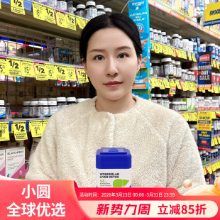 wonderlab净肝胶囊小魔方水飞奶蓟草养旰片肝保健品熬夜解酒肝片