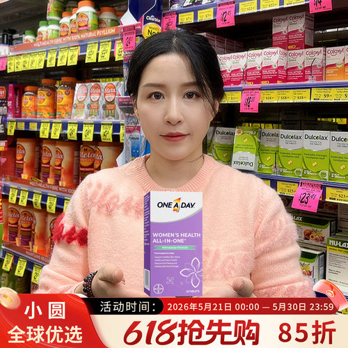 ONEADAY时光片女性多种维生素