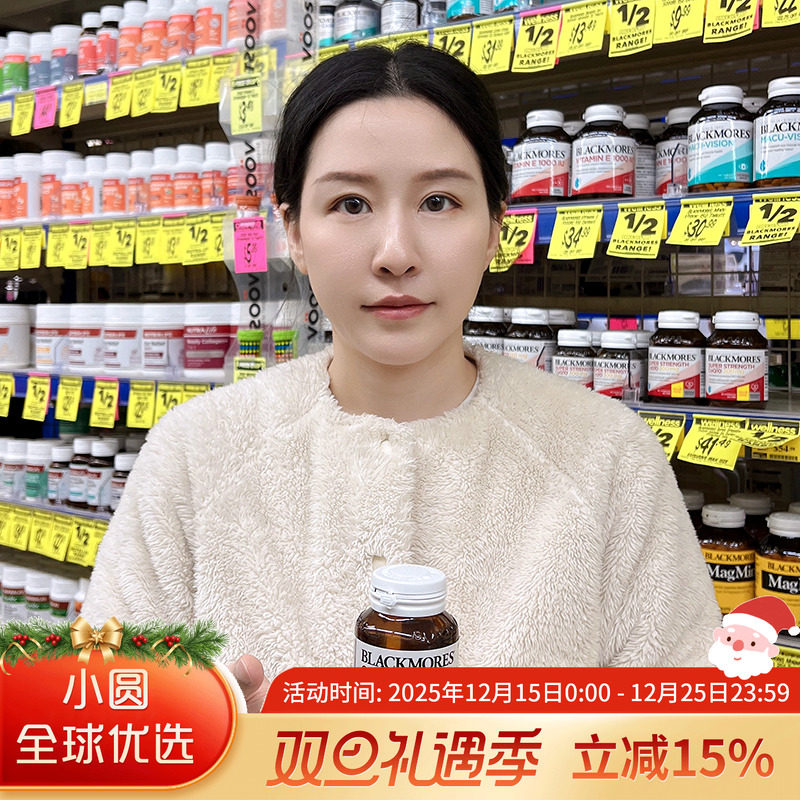 BLACKMORES辅酶Q10保护心脏